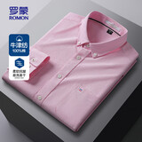 罗蒙（ROMON）纯棉牛津纺长袖衬衫男春秋中青年时尚职业工装衬衣1085粉色44