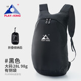PLAY-KING户外背包皮肤包超轻便携折叠登山旅行包双肩包女徒步书包运动背包 黑色大码28L 双肩背包
