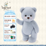 莉娜熊（TeddyTales）小熊玩偶毛绒玩具泰迪熊公仔娃娃生日礼物女孩 蓝灰色【梦幻色送男生】 中号站姿约30cm