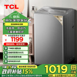 TCL 10KG水旋风·双动力波轮洗衣机T6 超薄机身 抗菌除螨 家用全自动 家电政府补贴 送装一体 B100T6