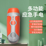 巨木 手摇手电筒收音机多功能家庭防灾应急物资自发电手机充电宝户外应急照明灯消防救援SOS蜂鸣警报器 多功能手摇手电筒