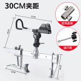 朝宇桥钓支架筏竿炮台支架手杆手竿鱼竿炮台架杆桥上船钓栏杆钓鱼支架 【长度38夹距30CM】+灯架+饵盒架