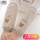 诗佩琪（SVORIAHI）厨房防水皮袖套女防油手袖胶套袖男士护袖 浅咖色 （22118） 1双