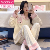 莫代尔睡衣女秋季开衫长袖长裤纯棉套装秋天女士2025新款卡通春秋家居服 5596 L 【95-120斤】