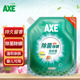 斧头牌（AXE）洗衣液（袋装）2.08kg 多效除菌 新老包装随机发货