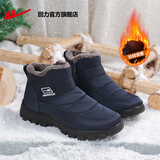 回力官方 棉鞋男鞋冬季加绒中老年保暖男士轻便爸爸布鞋雪地靴子男 藏青男-0621 43