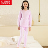 红豆居家儿童保暖内衣三层夹棉加厚女童学生空气层秋衣秋裤套装206浅紫150