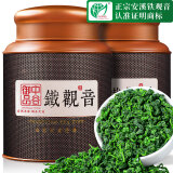 中谷御品  茶叶乌龙茶安溪铁观音500g 特级高山兰花香浓香型茶叶礼盒