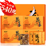 福茗源茶叶 桂花白茶福鼎白茶寿眉饼干茶礼盒540g小方片老白茶叶自己喝