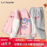 LA CHAPELLE KIDS女童秋装2023新款大童装春秋款运动外套儿童秋季套装棒球服两件套 爱呀K_粉白+爱呀K花灰 160cm