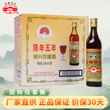 古越龙山 正宗绍兴黄酒 花雕酒 绍兴特产 糯米酒 整箱12瓶装 500mL 12瓶 整箱装 五年
