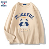 GENIOLAMODE[敖瑞鹏代言]长袖t恤男士秋季休闲纯棉内搭打底衫男装潮 卡其 3XL