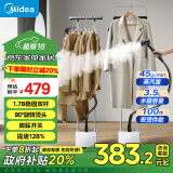 美的（Midea）【黑鲨.巨能烫】挂烫机家用商用工业立式熨斗双杆手持蒸汽熨斗电熨斗服装店团购YGD20W1