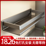 天地鱼枪灰厨房置物架调味料品罐收纳架子墙上免打孔壁挂式佐料调料架 推荐款-天云灰单层【40cm调料架