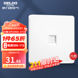 德力西（DELIXI） 开关插座面板 CD821白色无框大板86型墙壁暗装电源面板插座套餐 电脑插座（六类）
