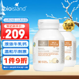 Bio Island佰澳朗德 婴幼儿童液体牛乳钙*2 90粒/瓶 澳大利亚