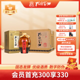 孔府家 典藏大陶 浓香型白酒 52度 500ml*6瓶 整箱装(经典大陶升级版)