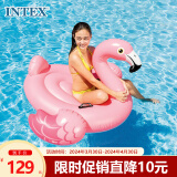 INTEX 新57558小红鹤水上坐骑 成年人火烈鸟儿童玩具充气玩具浮排