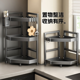 天地鱼（TDYU）厨房置物架家用台面转角三角架子调料品盐调味罐多层不锈钢收纳架 【不锈钢】2层中号+挂钩*2
