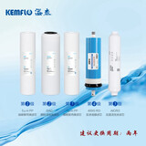 KEMFLO kemflo通用滤芯 PP/活性炭/RO膜 溢泰净水器滤芯 400加仑两年末更换套装