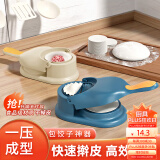 迪普尔 包饺子神器家用压饺子模具创意压皮器擀面皮工具 米色