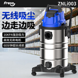 超杰无线吸尘器工业充电式大功率家用强力大吸力电瓶锂电池粉尘工厂车间办公室酒店无绳多功能小型商用 16KPA超大吸力--V5标配套