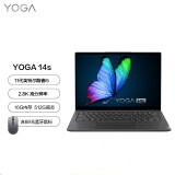 联想（Lenovo） YOGA 14s 14英寸全面屏超轻薄笔记本电脑 i5-11300H 16G 512G 锐炬显卡  2.8K 90Hz高分高刷高色域屏