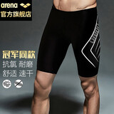 阿瑞娜（arena）arena泳裤男五分及膝游泳裤专业抗氯舒适男泳裤【京东专供】9158