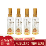 泸州老窖 窖龄60年 52度 100ml 光瓶小酒版 浓香型白酒 125ml*4瓶