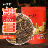 和道家 蕨菜干250g 野生蕨菜干货干菜 凉拌菜山野菜脱水蔬菜 南北干货