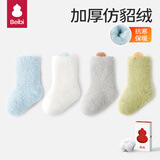 贝比婴儿袜子冬季幼儿加厚加绒宝宝秋冬仿貂绒保暖袜6-12月