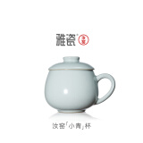 雅瓷汝窑喝茶杯会议室泡茶杯陶瓷办公水杯带盖汝瓷茶杯小青杯礼盒装