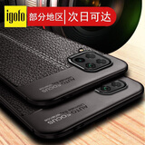 igofo【京直发】适用华为nova6手机壳 WLZ-AN00保护套 鳄鱼纹素皮防指纹防摔硅胶软边男女款外壳 黑色