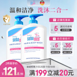 施巴（sebamed）婴儿沐浴露洗发水二合一儿童宝宝洗发沐浴新生儿400ml*2德国进口