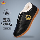 山人运动软牛皮太极鞋女牛筋底练功鞋男士加绒棉鞋太极拳专用鞋秋冬季真皮 升级软牛皮黑色-加绒款 39