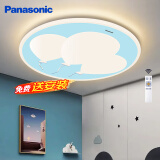 松下（Panasonic）儿童房灯 LED卧室灯吸顶灯 男孩女孩创意灯具 蓝色36瓦HHXZ4067