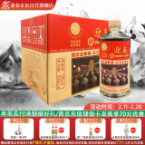 迎春酒54度 传承老酒 酱香型白酒 非遗 口粮500ml*6瓶 整箱装 送礼