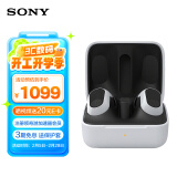 索尼（SONY）INZONE Buds 游戏豆 真无线主动降噪 电竞游戏耳机 2.4GHz Type-C 低延迟 虚拟7.1 PS5适配 白色