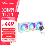 瓦尔基里(VALKYRIE）C360W-RGB  VK 一体式CPU水冷散热器  多平台扣具 支持LGA1700 ARGB光效 金属扣具