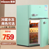 惠康（HICON)冰箱小型家用单人宿舍冷藏冷冻双开门电冰箱二人租房小冰柜彩色复古小冰箱BCD-91M 薄荷绿 BCD-91M