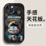 帅玺 适用苹果13/pro/max手机壳 iPhone全包防摔13mini卡通个性创意新硅胶皮纹软壳大笑哆啦男女 【酷炫黑】脸红哆啦-贈保护膜 苹果13