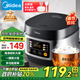 美的（Midea）【政府补贴】电饭煲电饭锅小型3升2-3人前置大屏面板24小时预约多功能家用智能电饭煲FB30Q1-406K