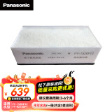 松下（Panasonic ）新风系统过滤网 适配FY-15ZDP1C/FY-RZ18DP1/FY-15GZD1滤芯FY-FP15ZD1C-3P【配件】