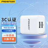 品胜（PISEN）苹果充电器安卓充电头快充ipad平板通用快速多usb插头数据线器套装适用vivo小米华为通用2a 2A双口快充 苹果安卓通用10W