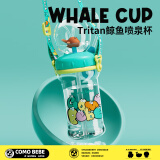 comobebe可萌贝比小鲸鱼喷水杯儿童水杯宝宝喝水神器学生吸管趣味喷泉水杯 浅绿色 350ml （吸管2支+背带）