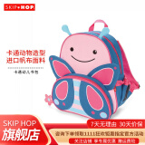 SKIP HOP（SKIPHOP）SKIP HOP儿童书包 幼儿园书包 动物 卡通背包（适合上幼儿园） 蝴蝶