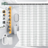美居客干湿分离浴帘加厚PEVA浴室隔断帘防水帘子淋浴挂帘1.5*2.0M(雅白)