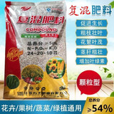 月娥尿素化肥蔬菜家庭园艺 氮肥果树 种花种菜农用化肥肥料 复混肥10公斤