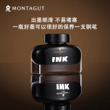 梦特娇（MONTAGUT）墨水书写黑色非碳素速干墨水201扁平款30ML