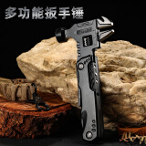 LERAN户外多功能安全锤扳手多用随身折叠便携工具钳子露营车载锤子 16合1多功能扳手锤